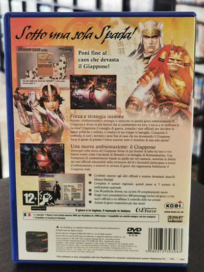 Samurai Warriors 2: Empires (PS2)