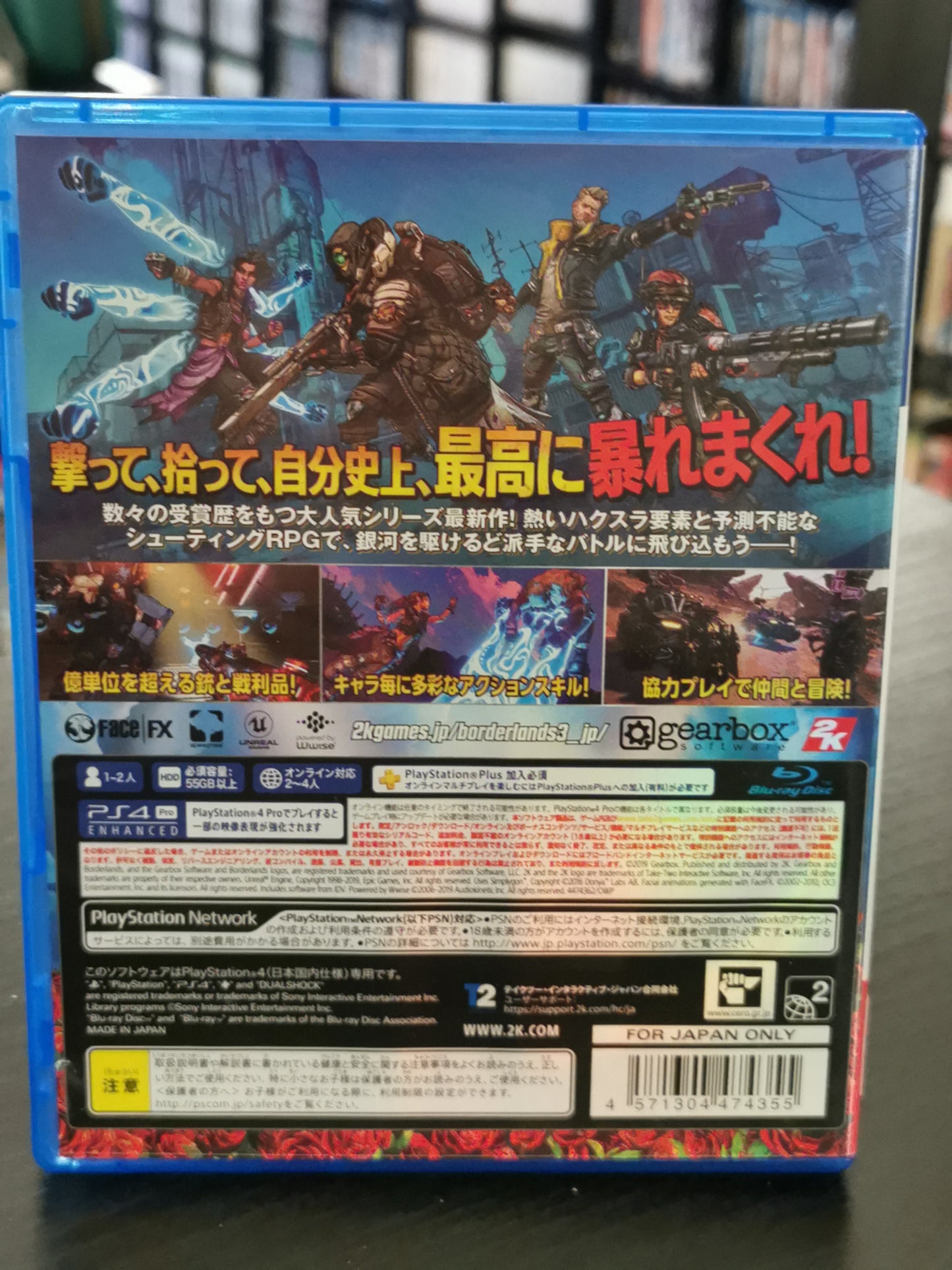 Borderlands 3 (PS4) - Japanese Version