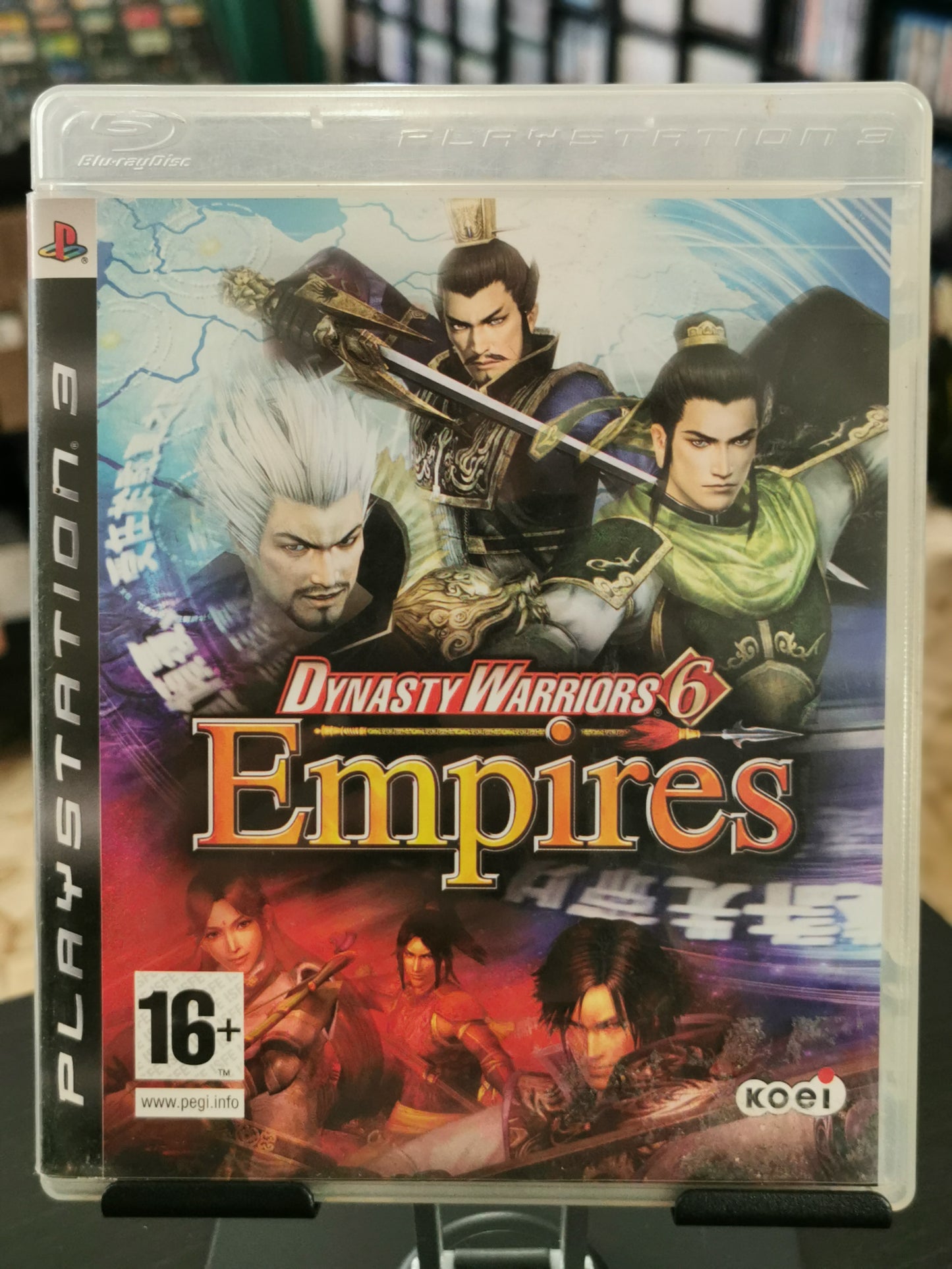 Dynasty Warriors 6 Empires (PS3)