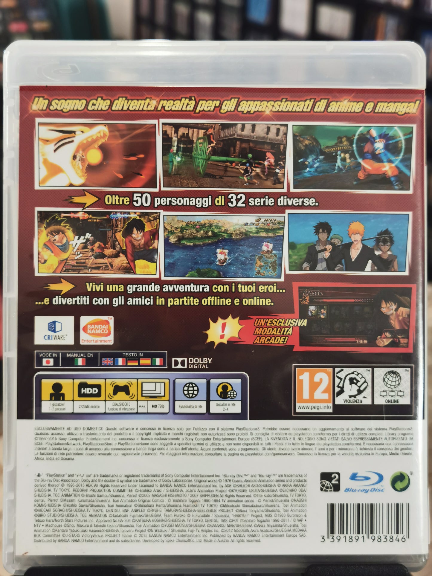 J-Stars Victory Vs+ (PS3)