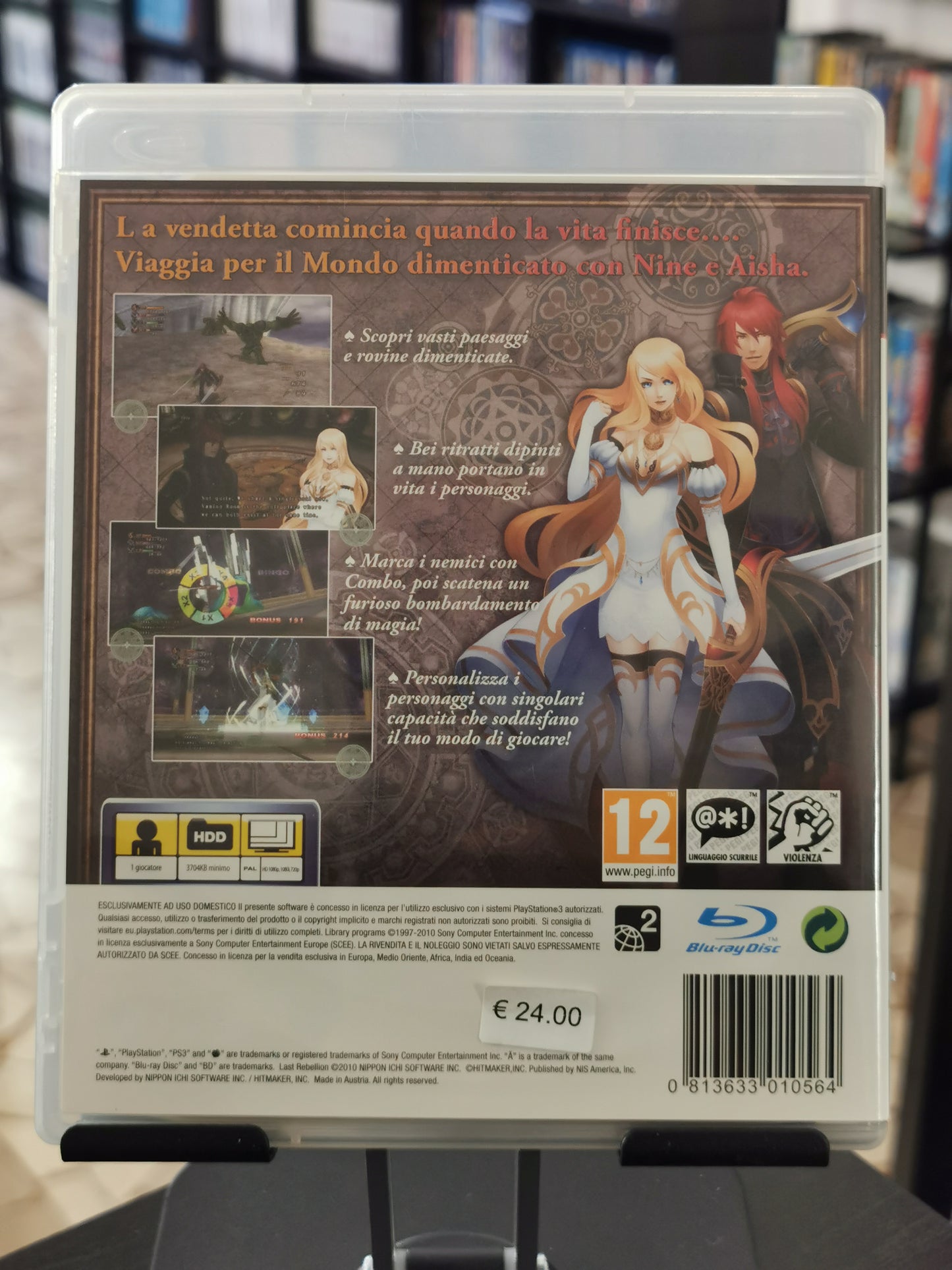 Last Rebellion (PS3)