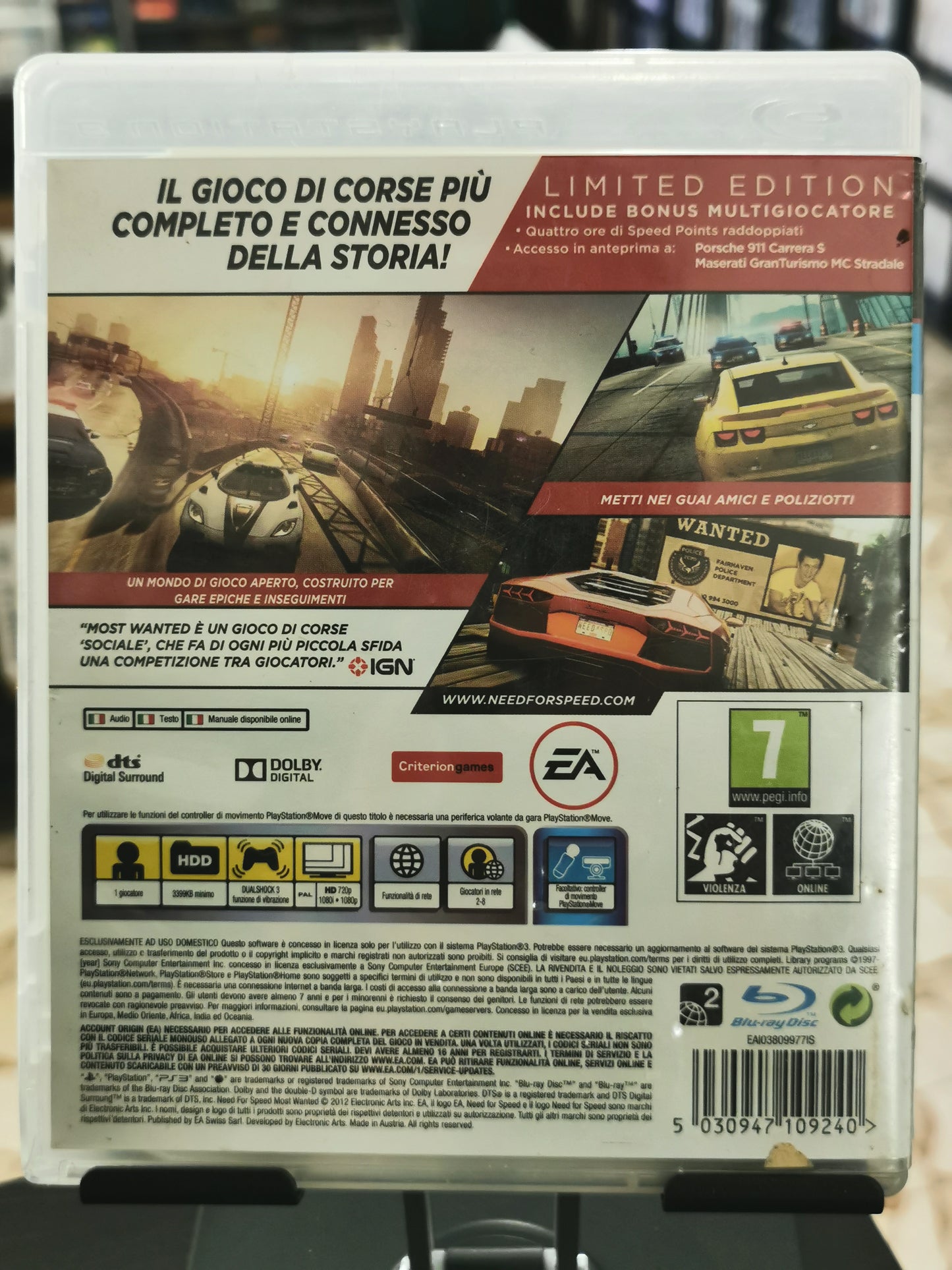 Need for Speed: Most Wanted (PS3)