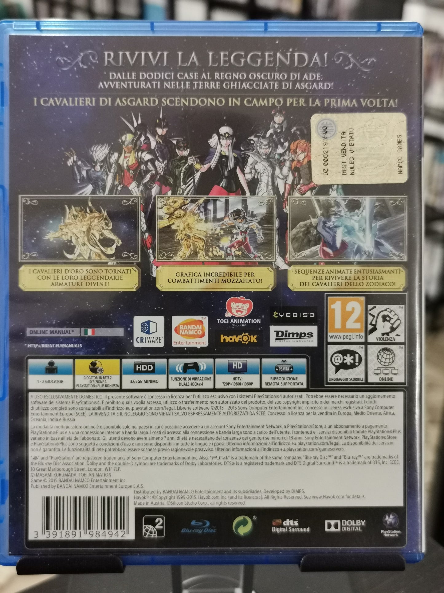 Saint Seiya: Soldiers' Soul (PS4)