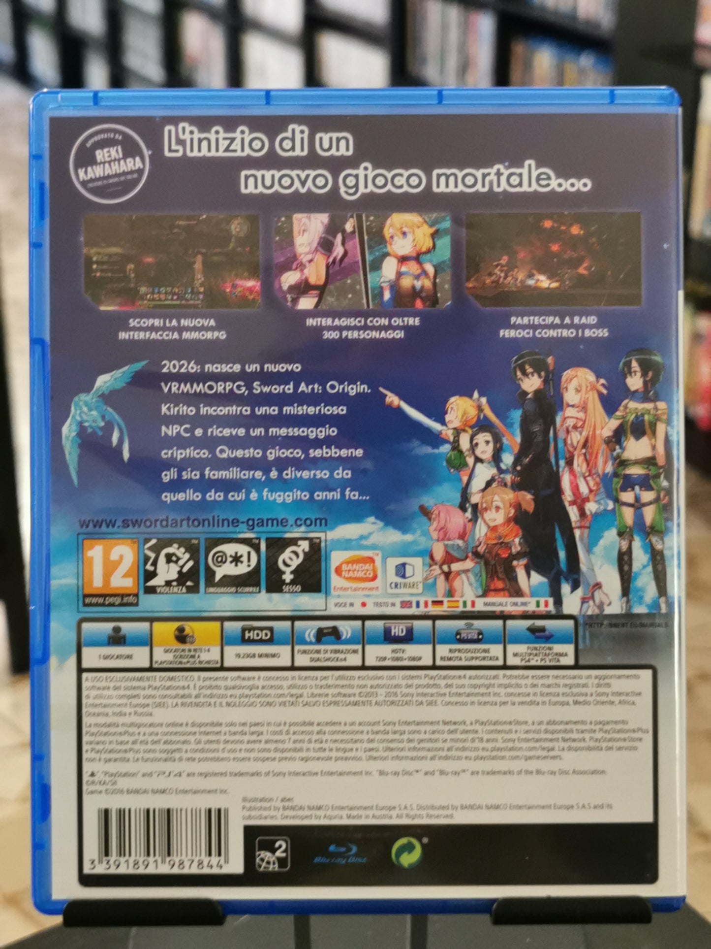 Sword Art Online: Hollow Realization (PS4)