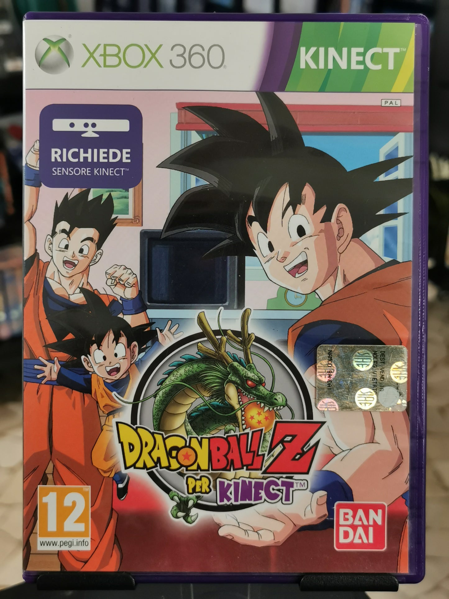 Dragon Ball Z for Kinect (Xbox 360)