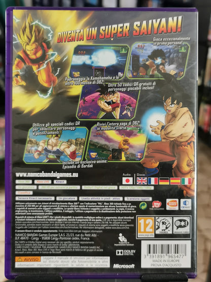 Dragon Ball Z for Kinect (Xbox 360)