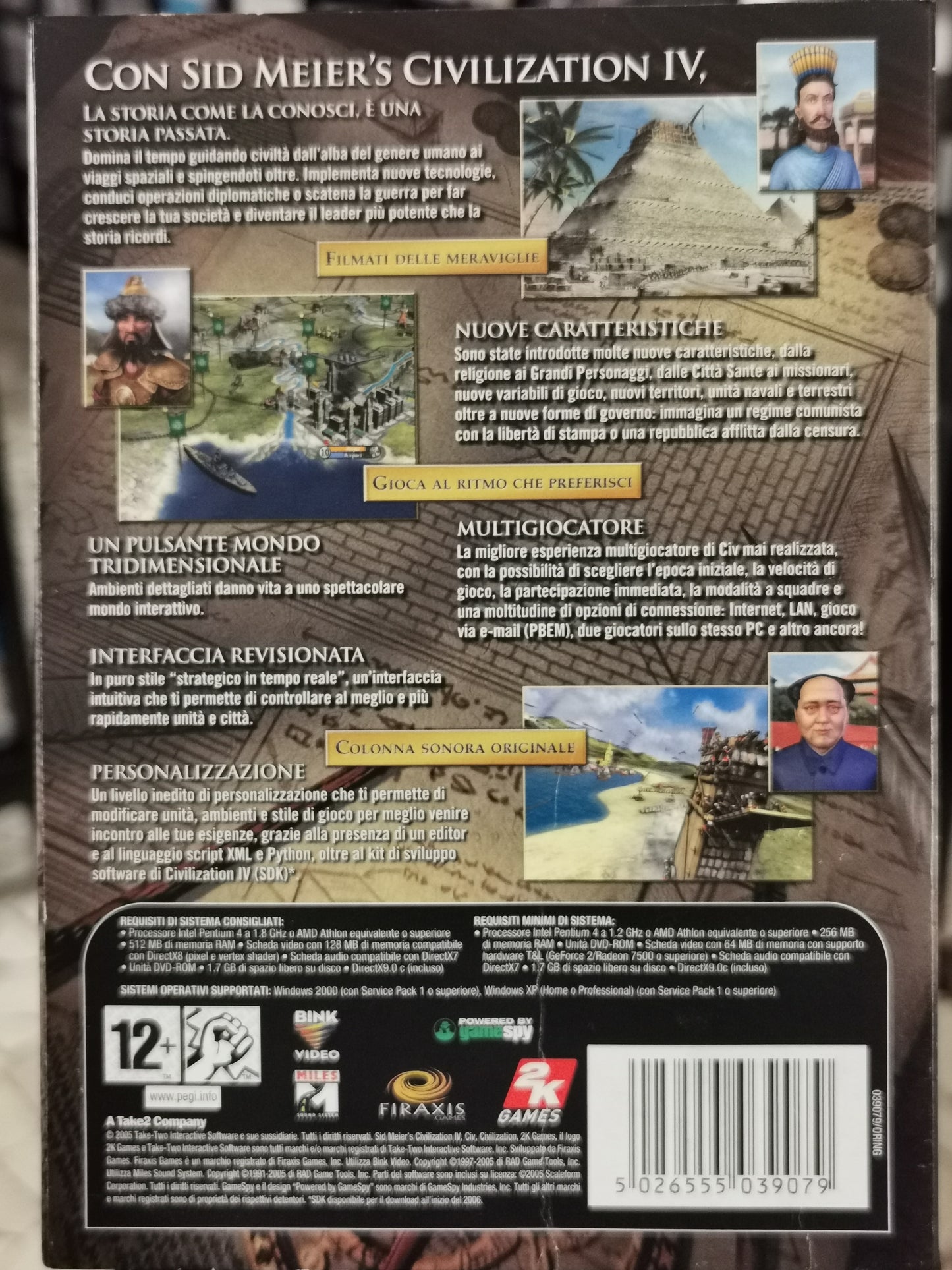 Civilization IV (PC)