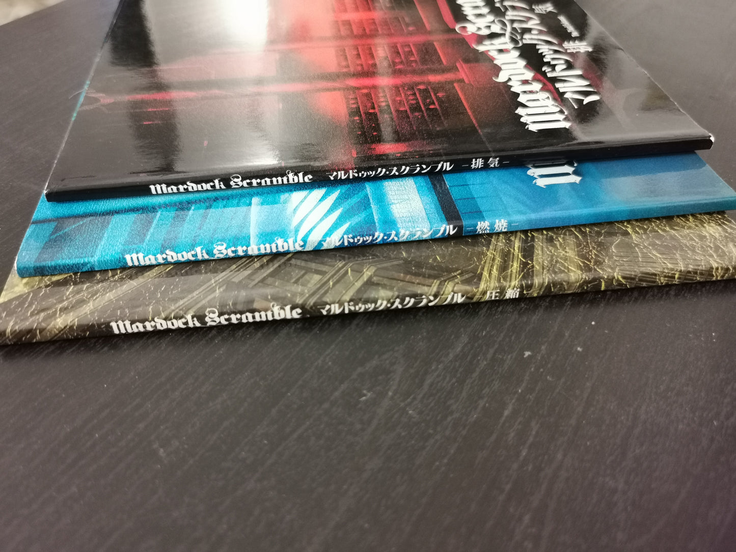 Mardock Scramble – Official Guide Book Trilogy (The First Compression / The Second Combustion / The Third Exhaust)