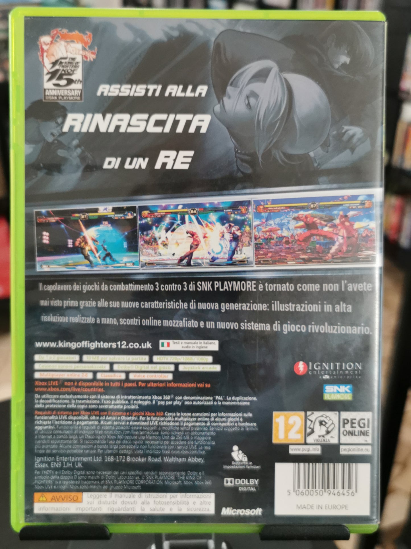 The King of Fighters XII (Xbox 360)