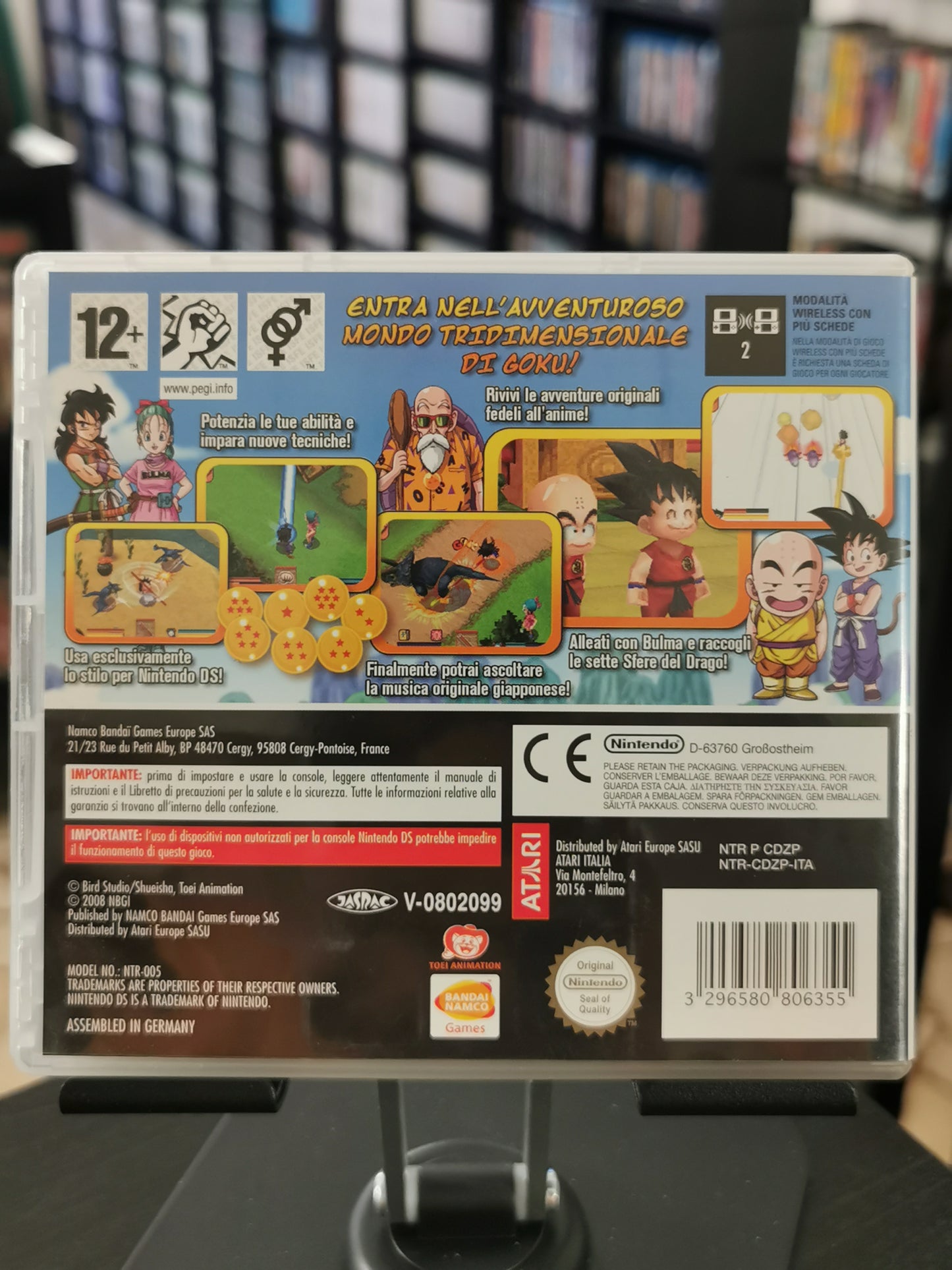 Dragon Ball Origins (DS)