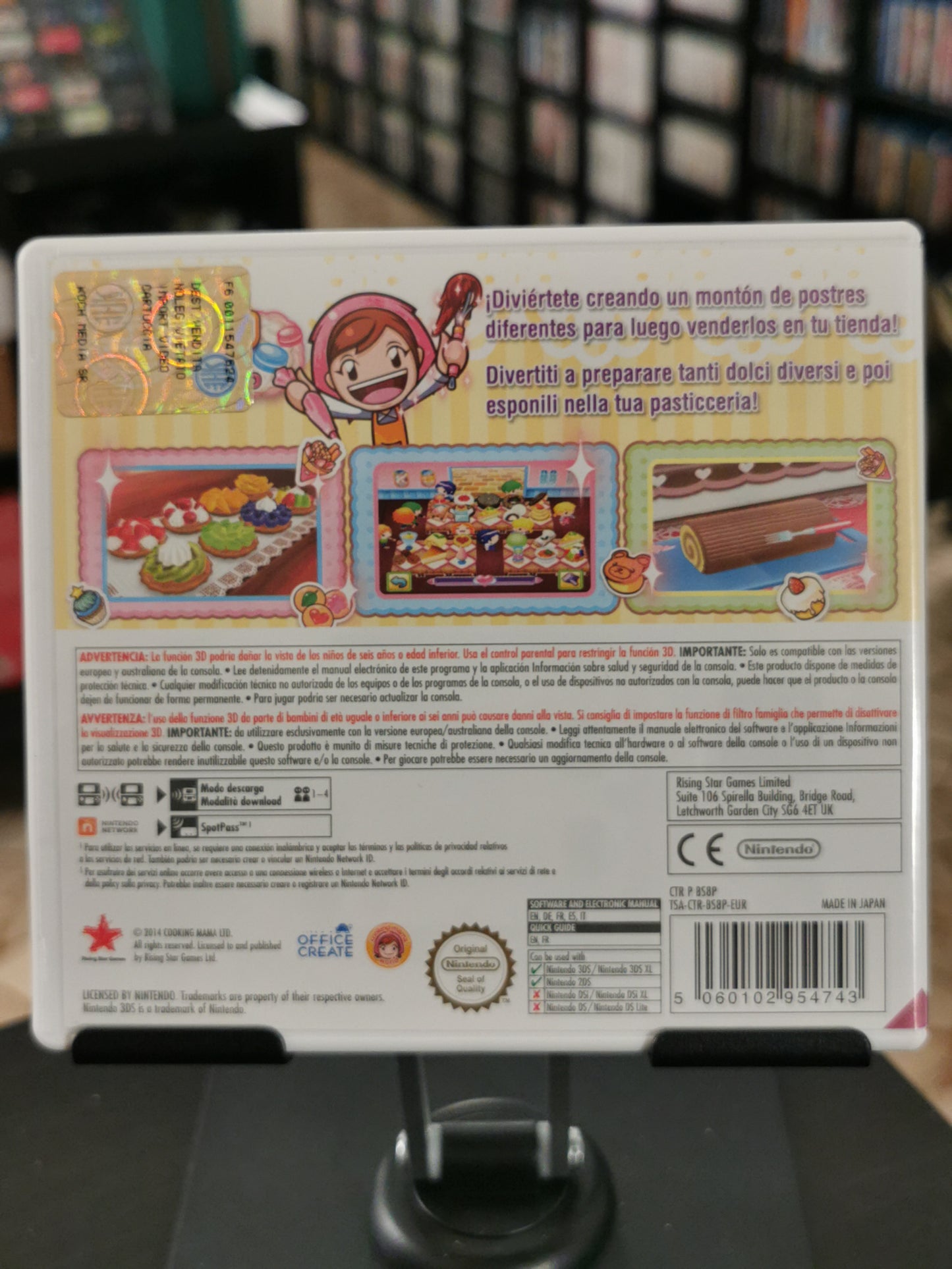 Cooking Mama: Sweet Shop (3DS)