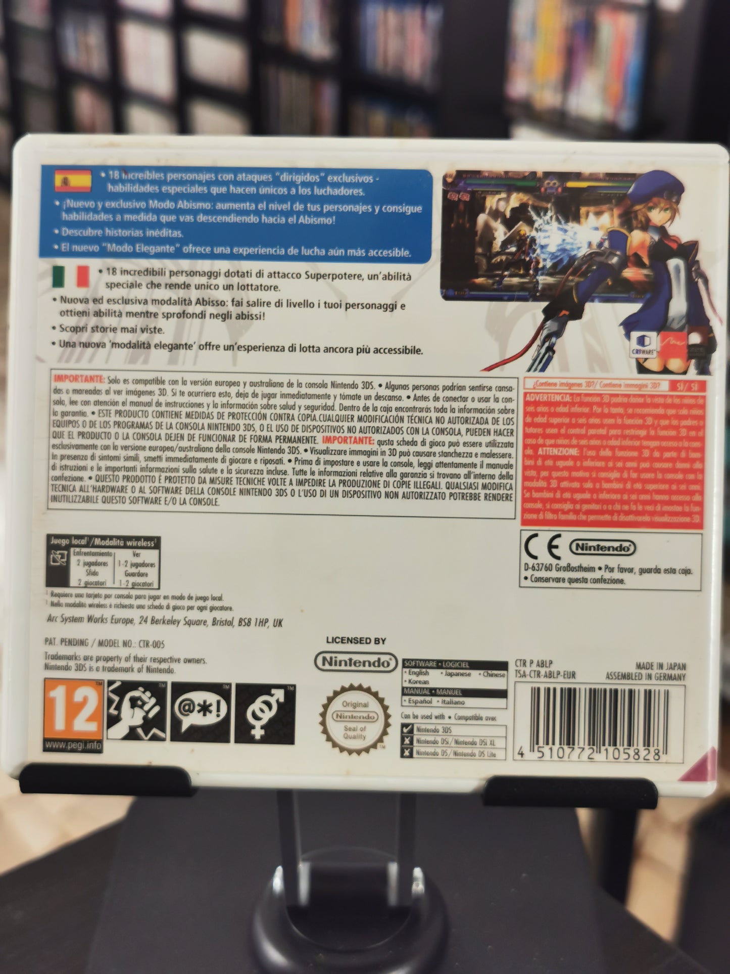 BlazBlue: Continuum Shift II (3DS)