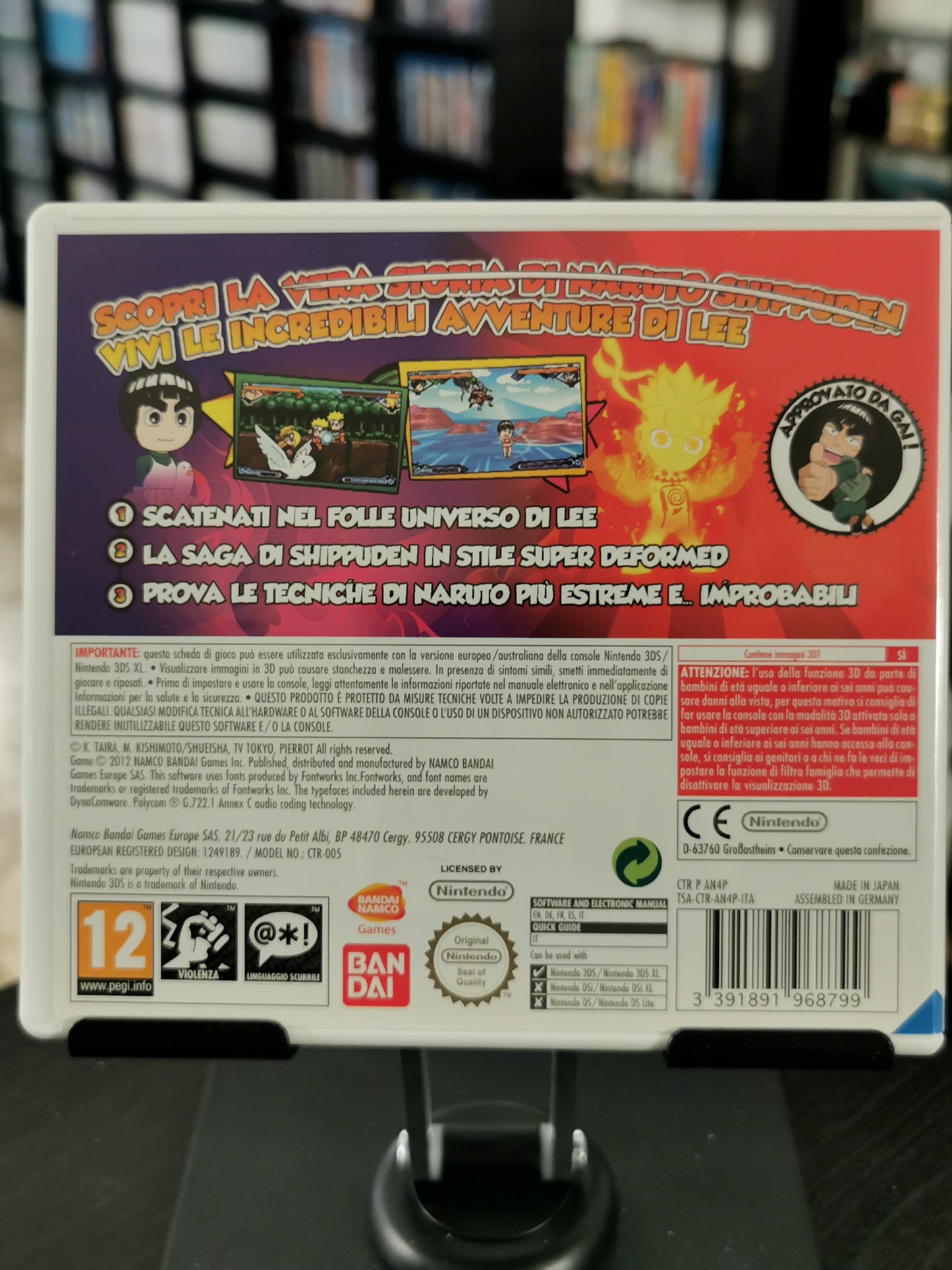 Naruto Powerful Shippuden (3DS)