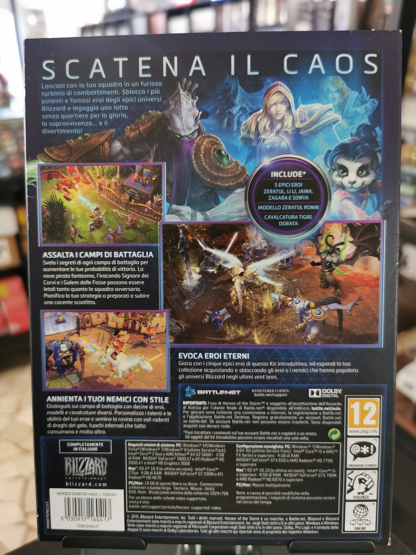 Heroes of the Storm (PC)