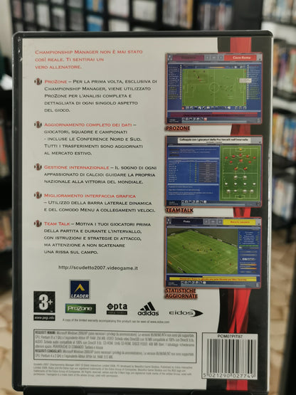 Scudetto 2007 (PC)