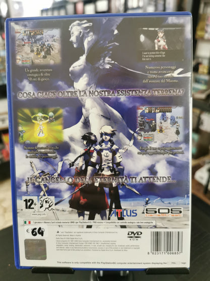 Stella Deus: The Gate of Eternity (PS2)