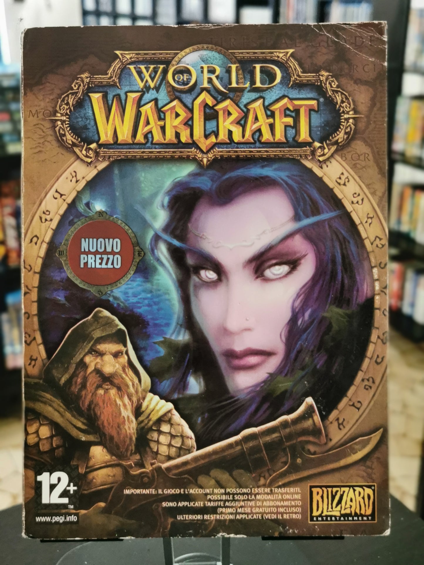 World of Warcraft (PC)
