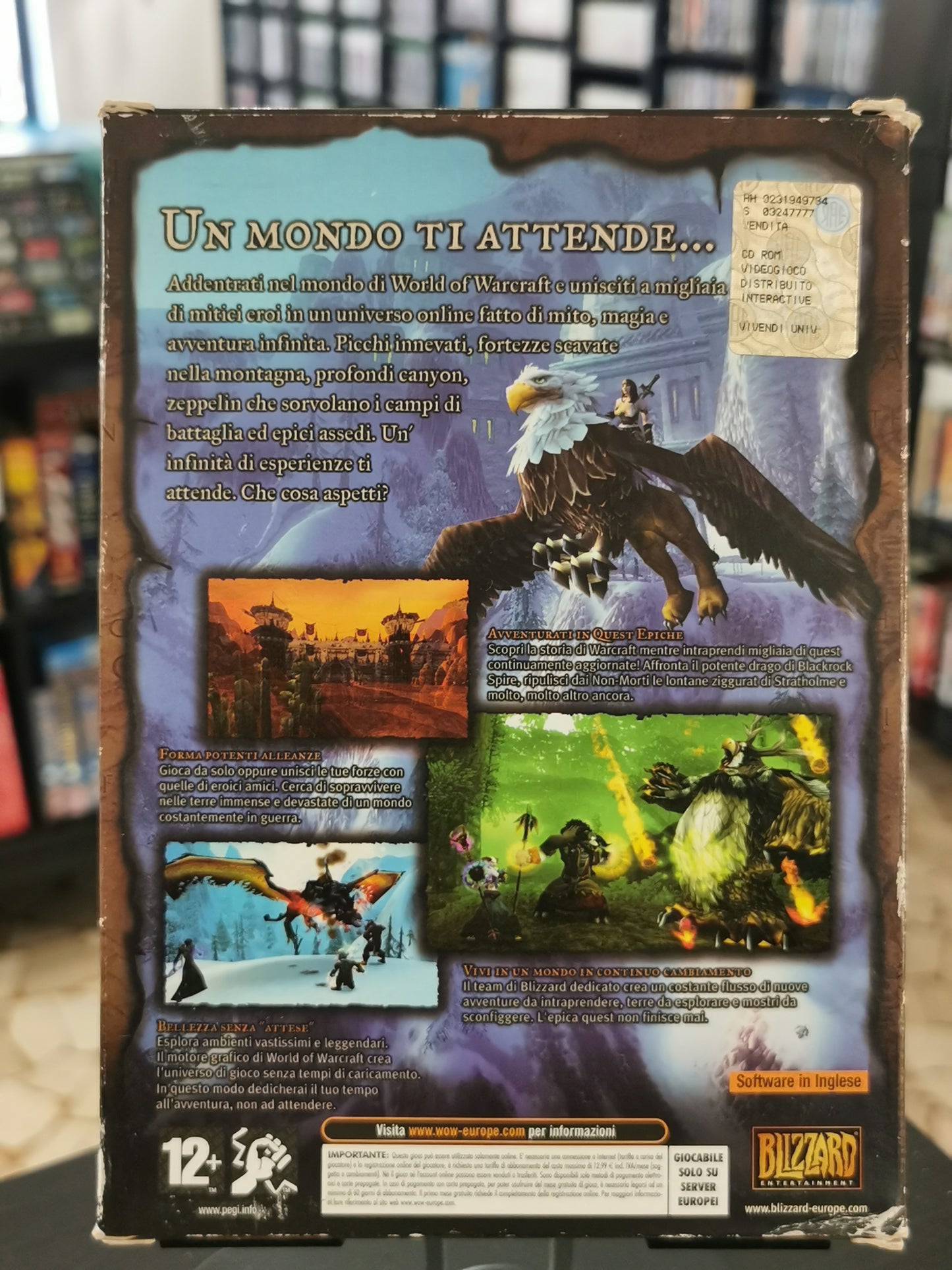 World of Warcraft (PC)