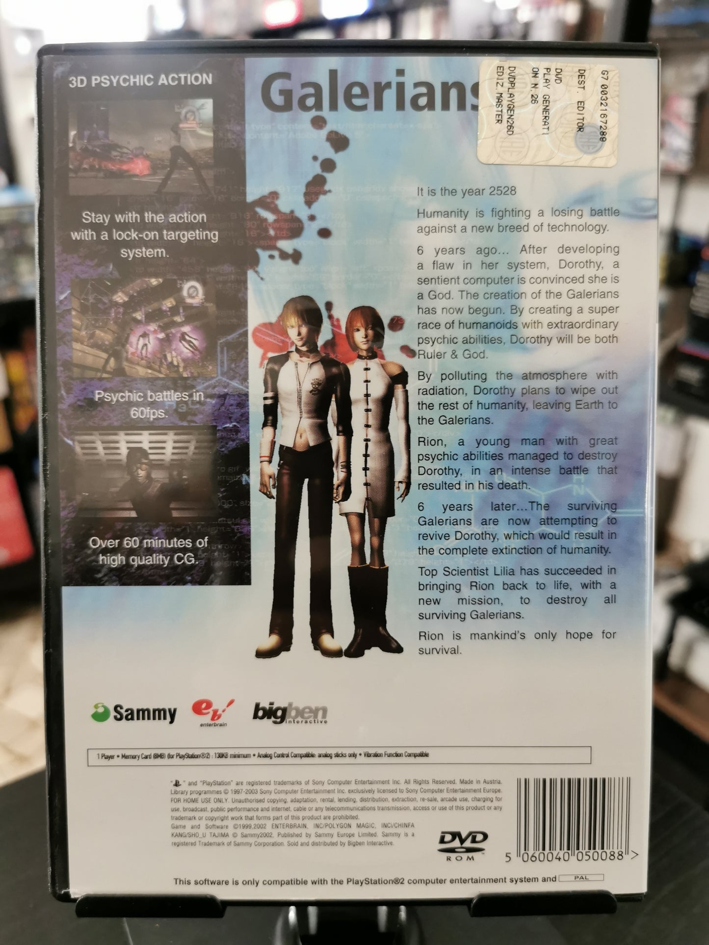 Galerians: Ash (PS2)