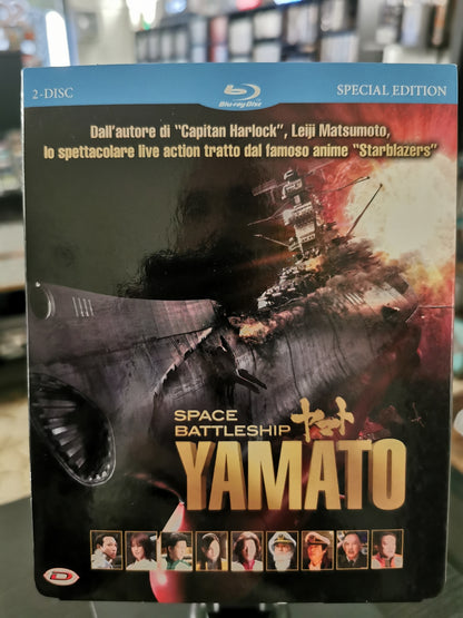 Space Battleship Yamato (BR)