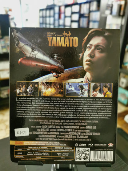 Space Battleship Yamato (BR)