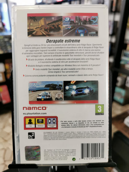 Ridge Racer (PSP) - Essentials