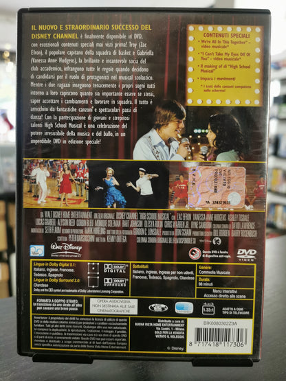 High School Musical (DVD)