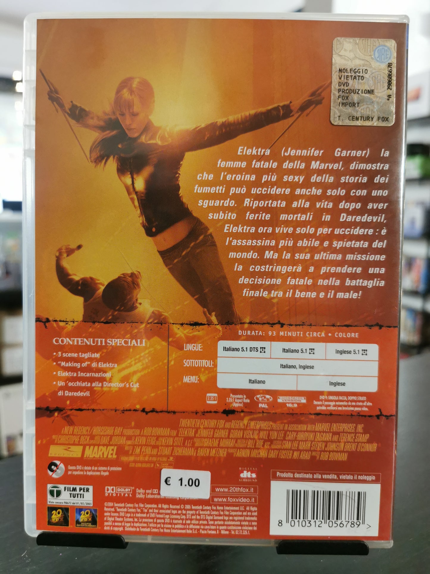 Elektra (DVD)