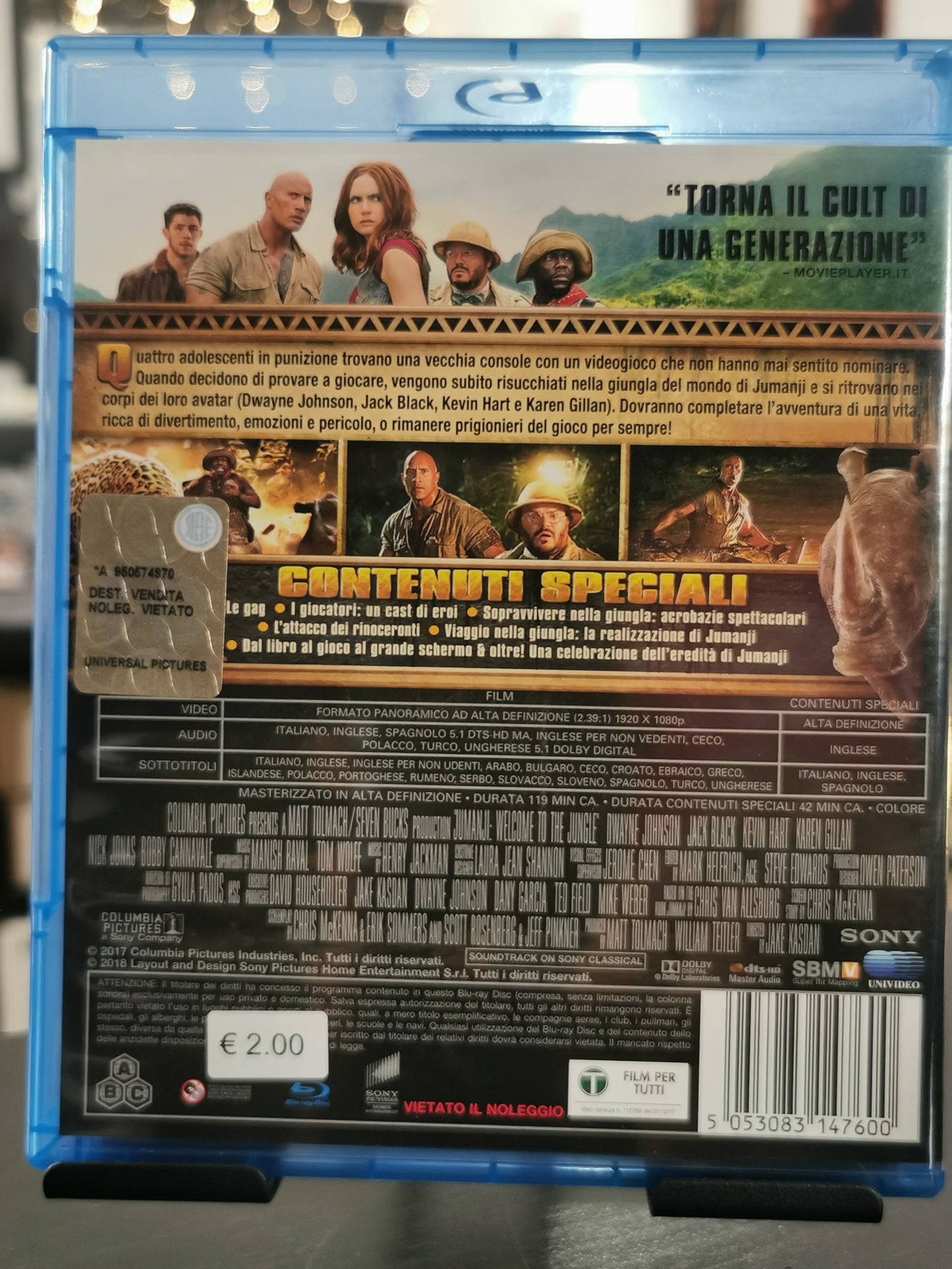 Jumanji (BR)
