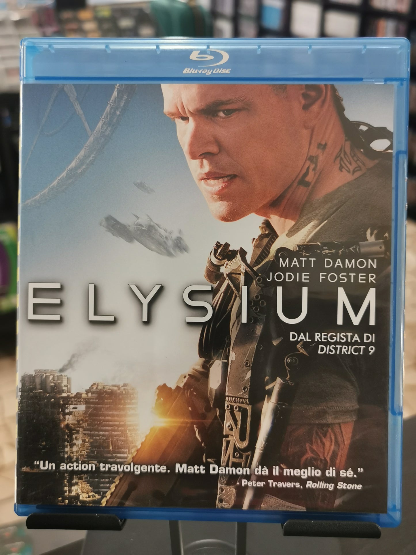 Elysium (BR)