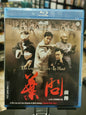 The Legend Is Born – Ip Man (BR)