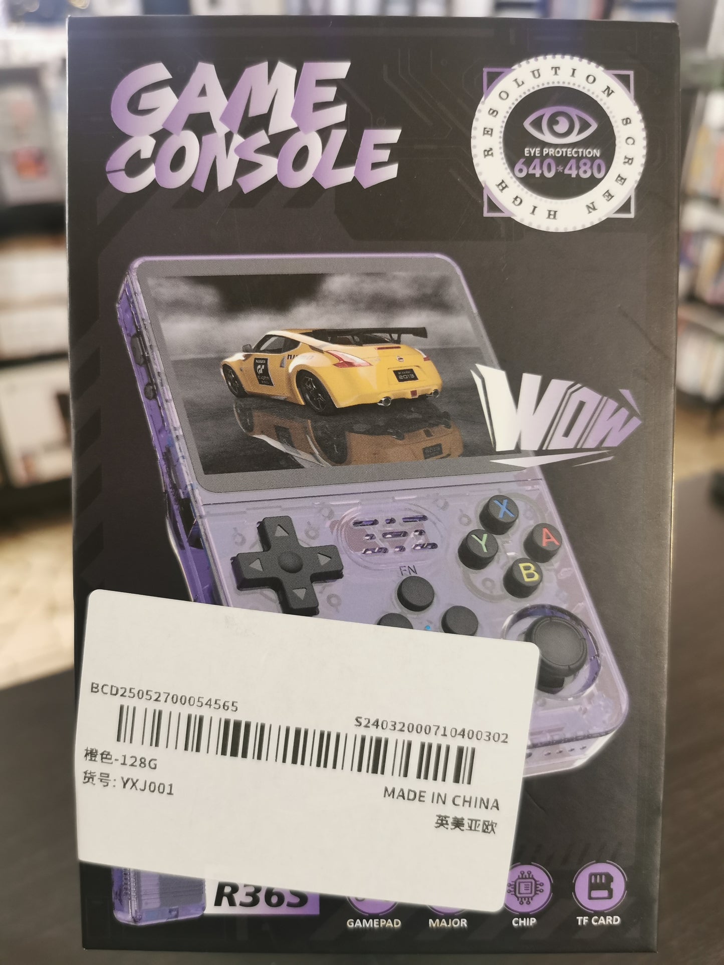 R36S Handheld Game (Console)