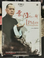 Ip Man – The Final Fight (DVD)