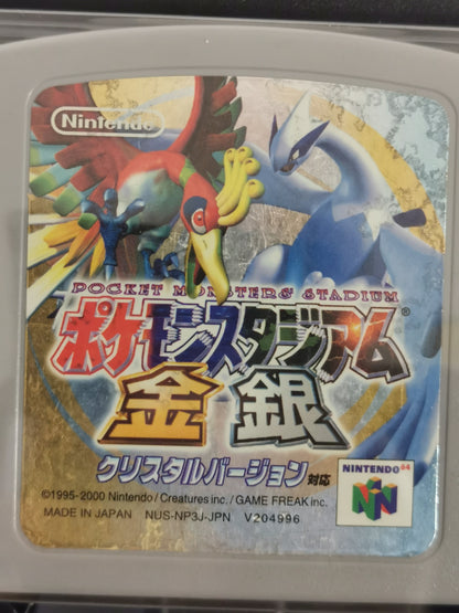 Pocket Monsters Stadium Kin Gin (N64) *loose