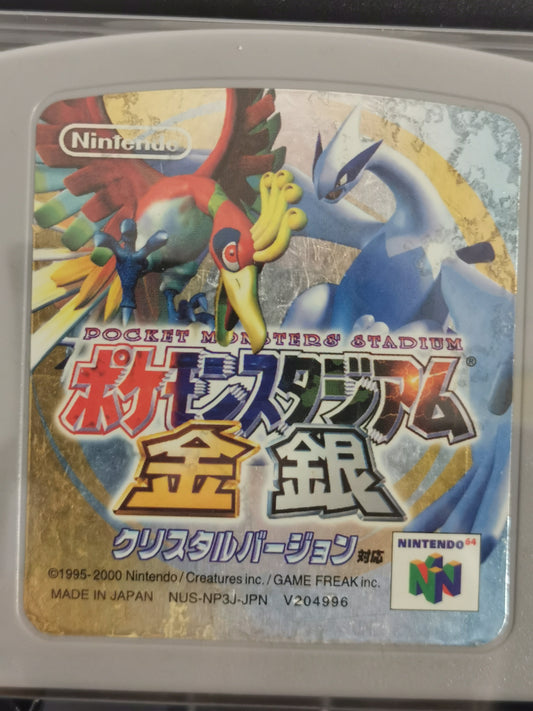 Pocket Monsters Stadium Kin Gin (N64) *loose
