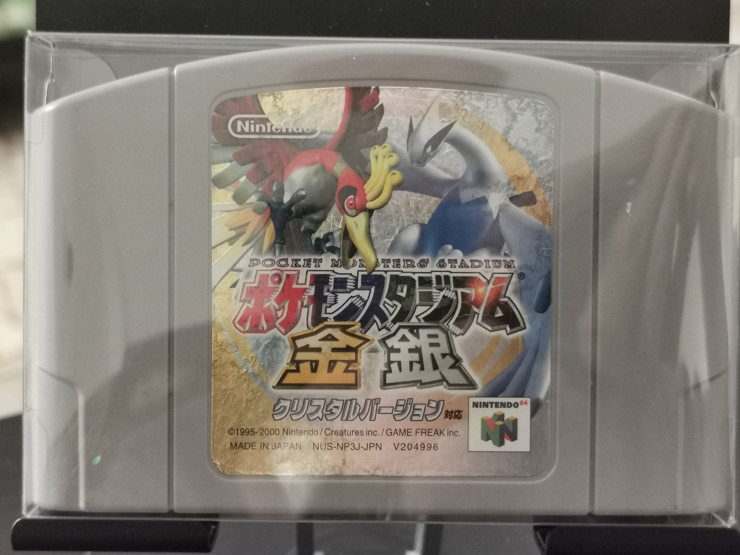 Pocket Monsters Stadium Kin Gin (N64) *loose