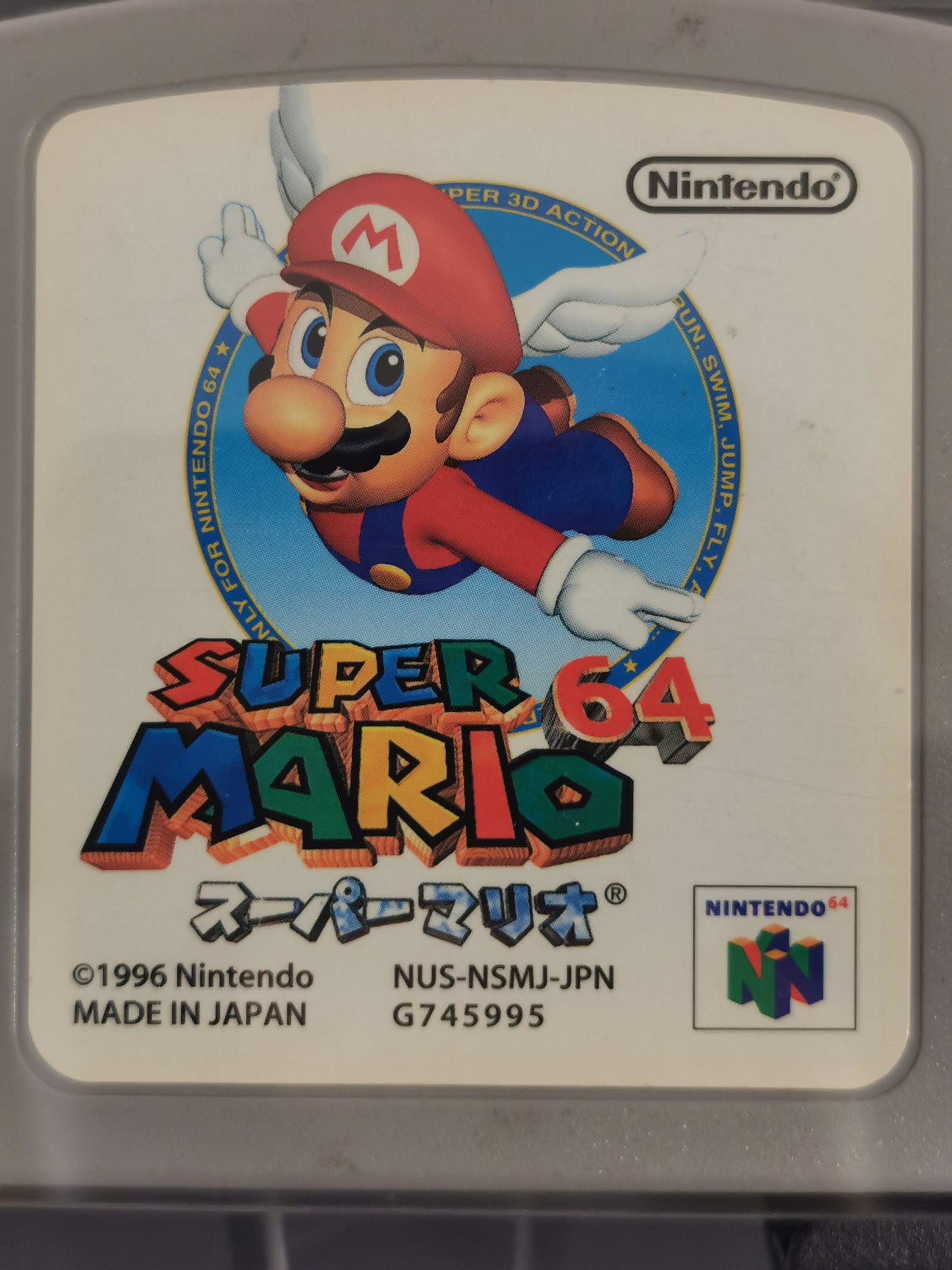 Super Mario 64 (N64) *loose JP