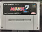 Garou Densetsu 2 (Super Famicom) *loose