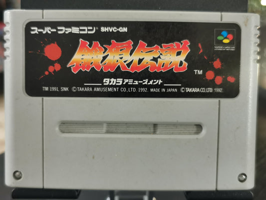 Garou Densetsu: Shukumei No Tatakai (Super Famicom) *loose