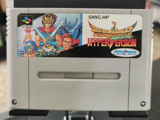Hiryu No Ken S: Hyper Version (Super Famicom) *loose