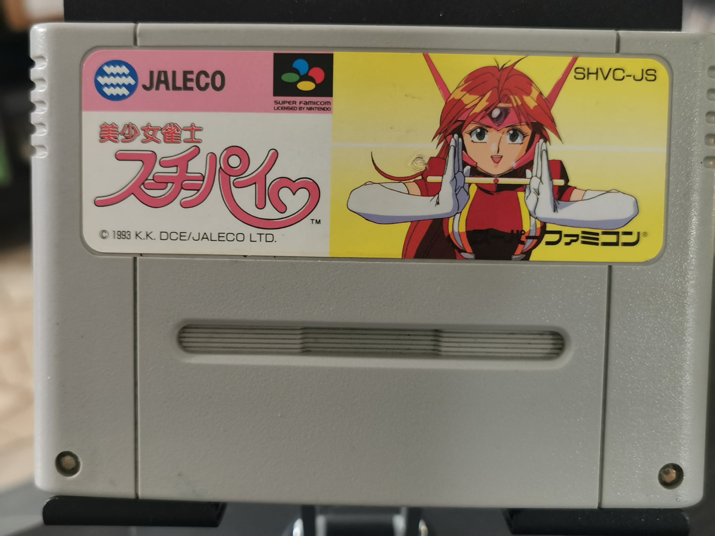 Hiryu No Ken S: Hyper Version (Super Famicom) *loose
