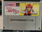 Hiryu No Ken S: Hyper Version (Super Famicom) *loose