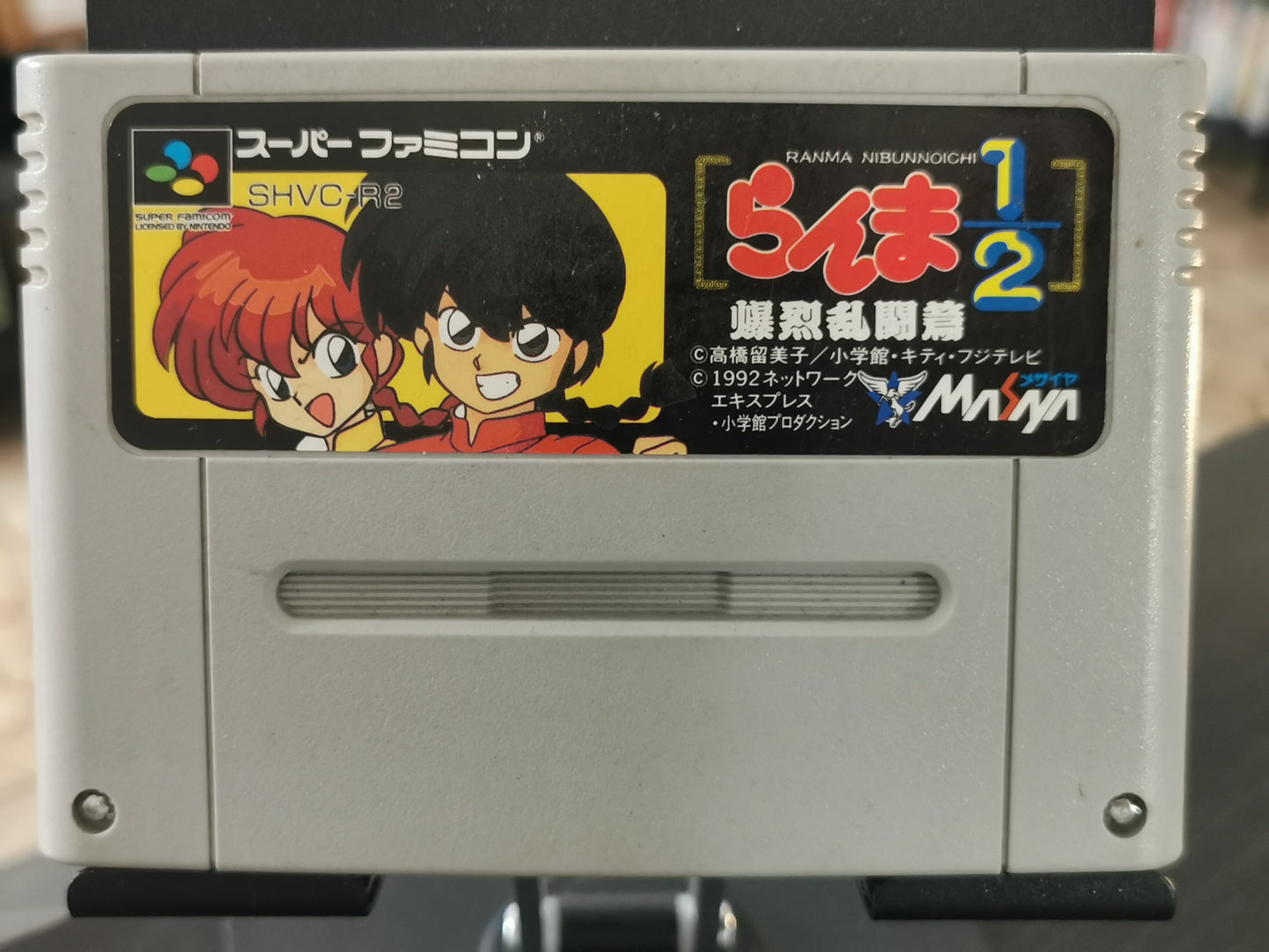 Ranma ½: Bakuretsu Rantou Hen (Super Famicom) *loose