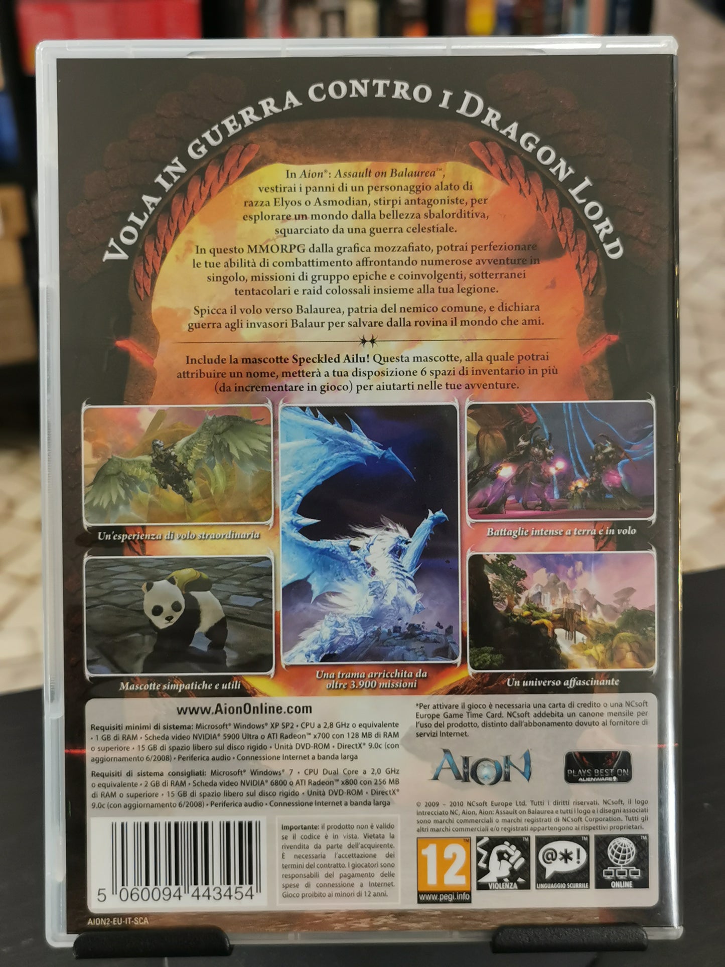 Aion: Assault on Balaurea (PC)