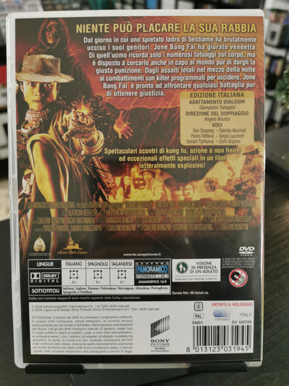 Dynamite Warrior (DVD)