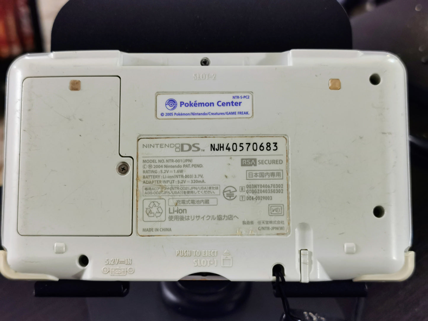 Nintendo DS Pokémon Center Edition (Mew) (Console)