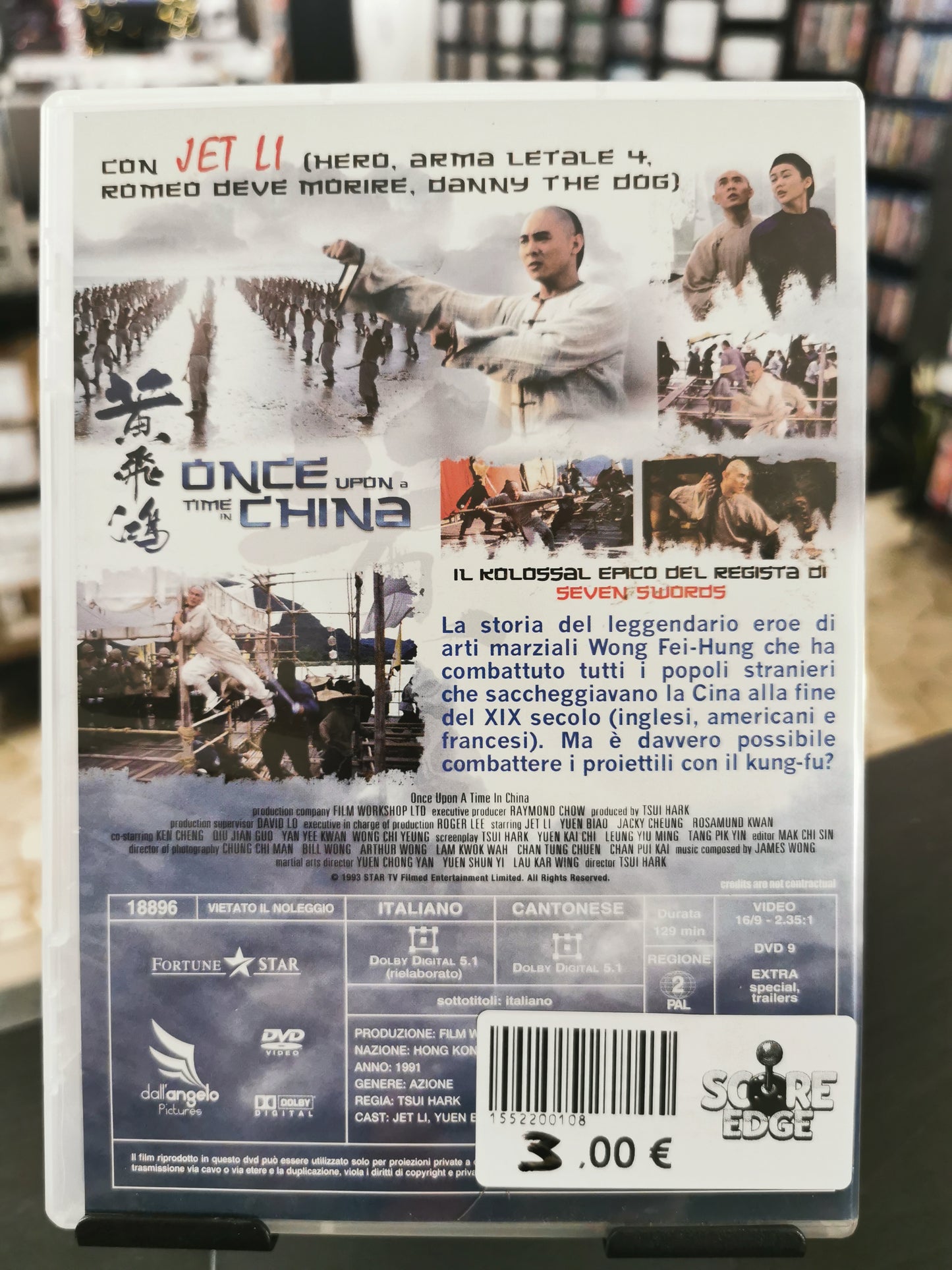 Once Upon a Time in China (DVD)
