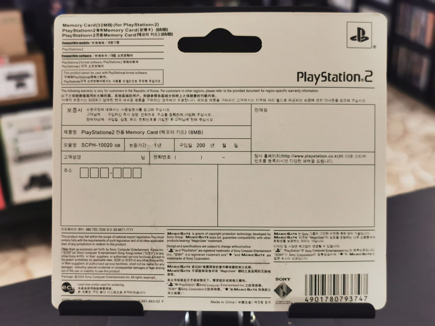 Memory Card PS2 Sony 8MB (Accessori) *Nuovo