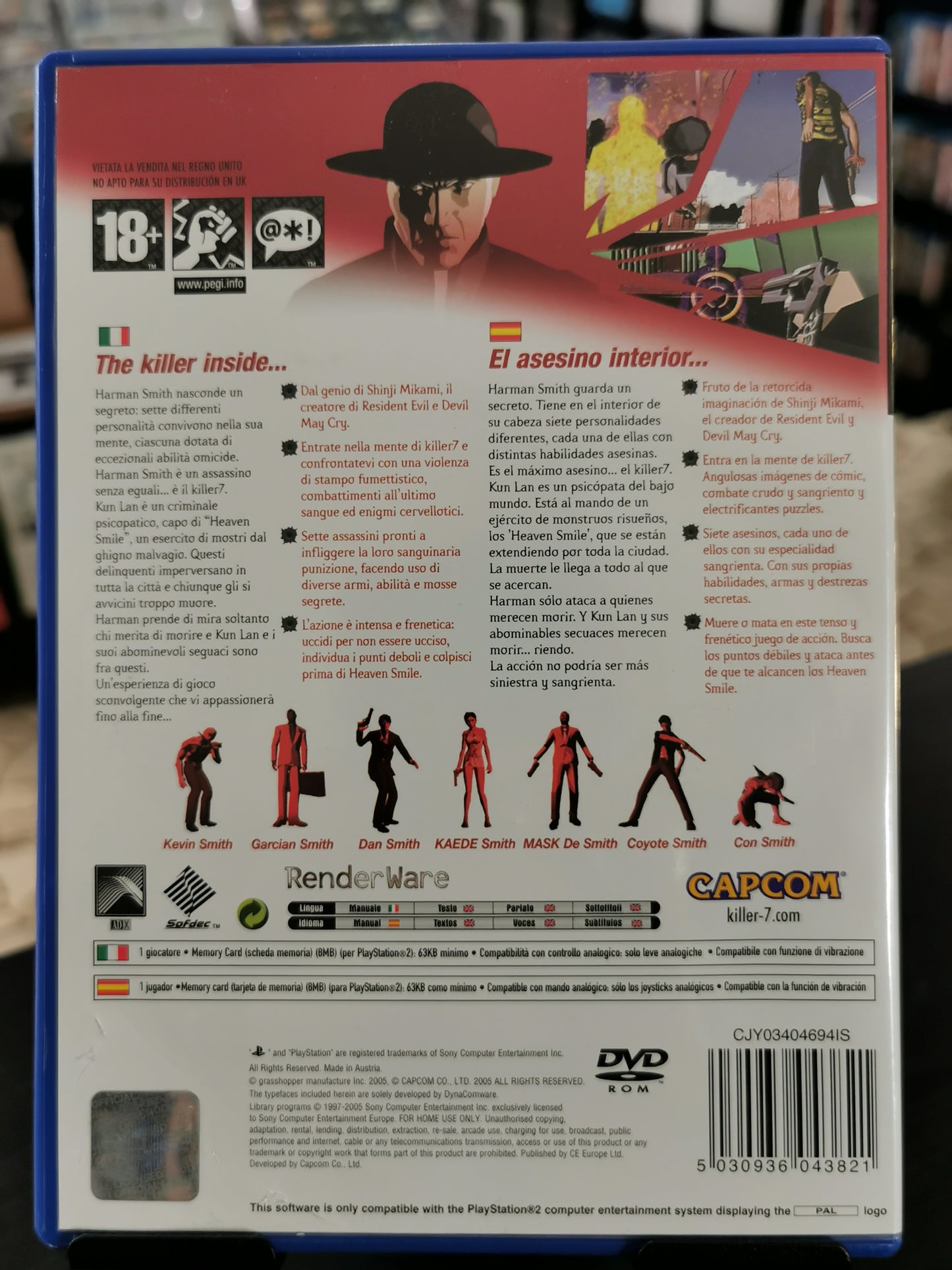 Killer7 (PS2)