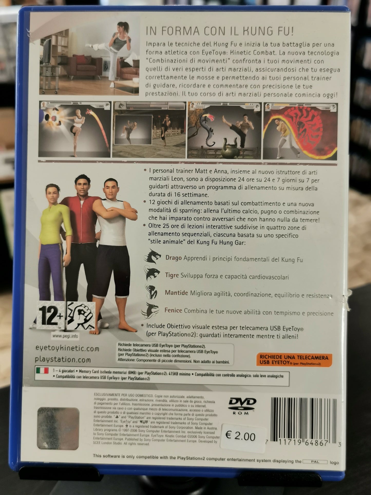 EyeToy Kinetic Combat (PS2)